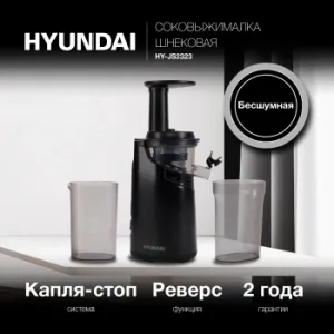   Hyundai HY-JS2323 120 ..:400. 