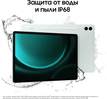  Samsung Galaxy Tab S9 FE+ BSM-X616B Exynos SM-X616BLGECAU