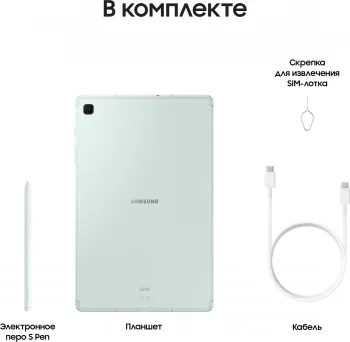  Samsung Galaxy Tab S6 Lite SM-P625 1280 (2.4) 8C RAM4Gb ROM64Gb SM-P625NLGACAU