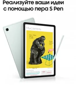  Samsung Galaxy Tab S6 Lite SM-P625 1280 (2.4) 8C RAM4Gb ROM64Gb SM-P625NLGACAU
