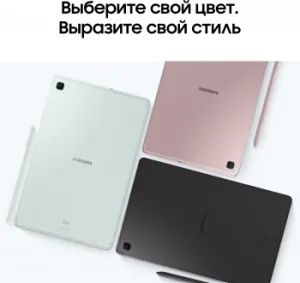  Samsung Galaxy Tab S6 Lite SM-P625 1280 (2.4) 8C RAM4Gb ROM64Gb SM-P625NLGACAU