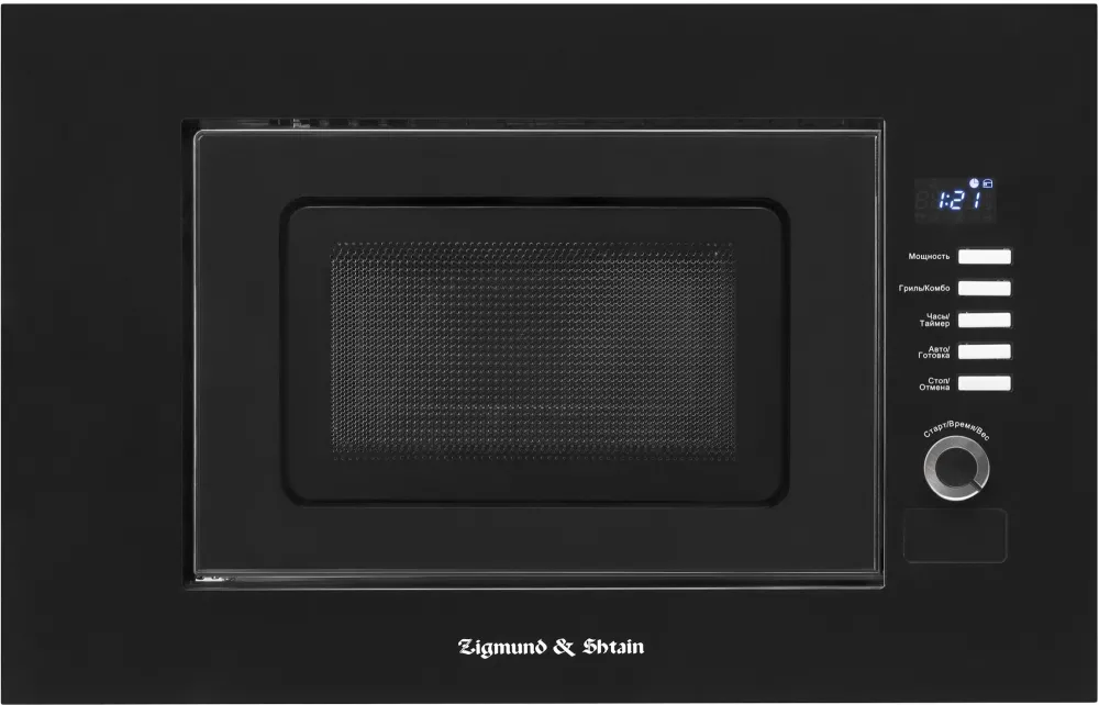Микроволновая печь Zigmund & Shtain BMO 21 B черный, встраиваемая