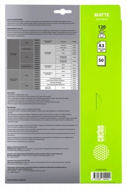  Cactus CS-MA312050 A3/120/2/50./    