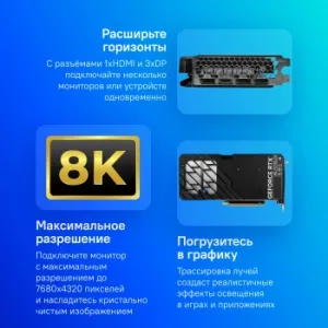  Palit RTX4060 INFINITY 2 OC NVIDIA GeForce RTX 4060 8Gb 128bit PCI-E 4.0 GDDR6 1830/17000