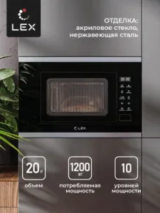    Lex BIMO 20.02  /