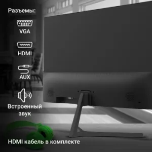  21.5 Digma Progress 22A404F  VA LED 5ms 16:9 HDMI M/M  250cd 178/178 1920x