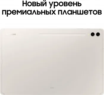  Samsung Galaxy Tab S9 Ultra SM-X910 Snapdragon SM-X910NZEICAU