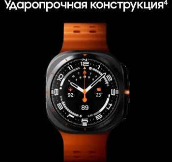 - Samsung Galaxy Watch Ultra LTE 47 1.5 AMOLED . . (SM-L705FZWACAU)