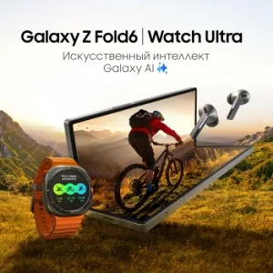 - Samsung Galaxy Watch Ultra LTE 47 1.5 AMOLED . . (SM-L705FZWACAU)