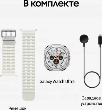 - Samsung Galaxy Watch Ultra LTE 47 1.5 AMOLED . . (SM-L705FZWACAU)