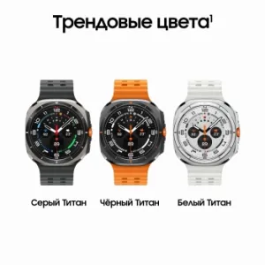 - Samsung Galaxy Watch Ultra LTE 47 1.5 AMOLED . . (SM-L705FZWACAU)