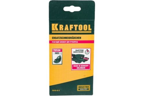     Kraftool 23410-42-S