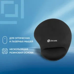    Oklick OK-RG0550-BK 