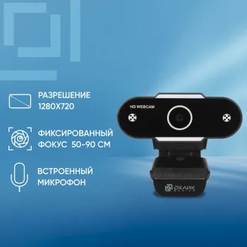  Web Oklick/ OK-C012HD  1Mpix (1280x720) USB2.0  