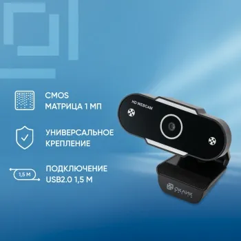  Web Oklick/ OK-C012HD  1Mpix (1280x720) USB2.0  