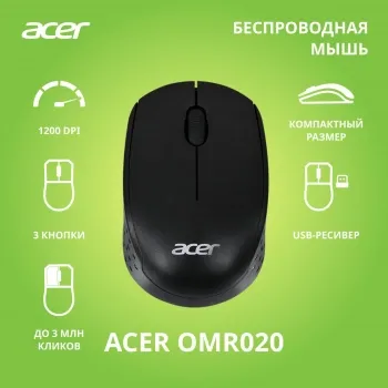  Acer OMR020   (1200dpi)  USB (3but)