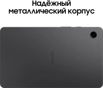 SAMSUNG GALAXY TAB A9 LTE 8.7 8/128GB GRAY SM-X115