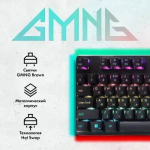  GMNG GG-KB765XP   USB Multimedia for gamer LED (1901096)