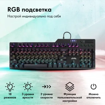  GMNG GG-KB765XP   USB Multimedia for gamer LED (1901096)