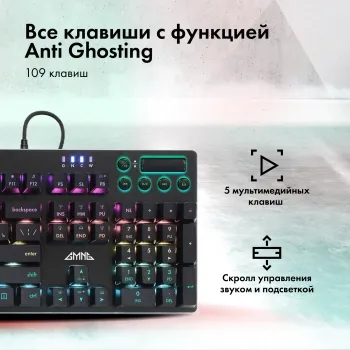  GMNG GG-KB765XP   USB Multimedia for gamer LED (1901096)