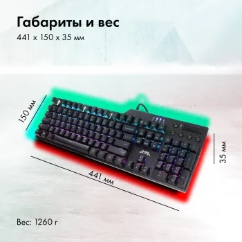  GMNG GG-KB765XP   USB Multimedia for gamer LED (1901096)