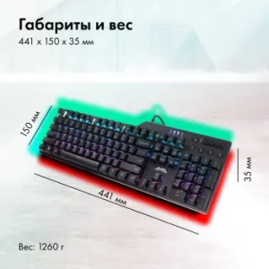  GMNG GG-KB765XP   USB Multimedia for gamer LED (1901096)