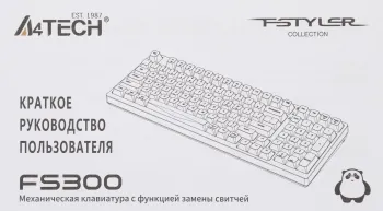  A4Tech Fstyler FS300   USB for gamer LED (FS300 PANDA SNORKLENING)