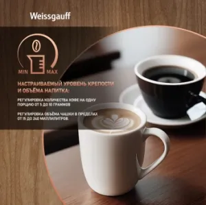  Weissgauff WCMI-576, Touch Cappuccino, 1400, 