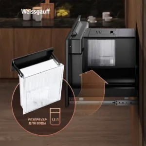  Weissgauff WCMI-576, Touch Cappuccino, 1400, 