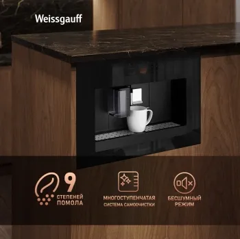  Weissgauff WCMI-576, Touch Cappuccino, 1400, 