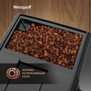  Weissgauff WCMI-576, Touch Cappuccino, 1400, 