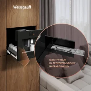  Weissgauff WCMI-576, Touch Cappuccino, 1400, 