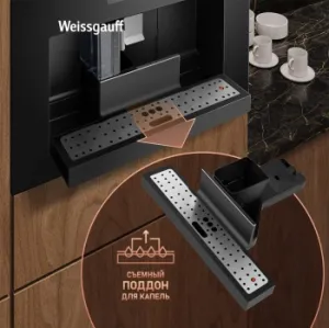  Weissgauff WCMI-576, Touch Cappuccino, 1400, 