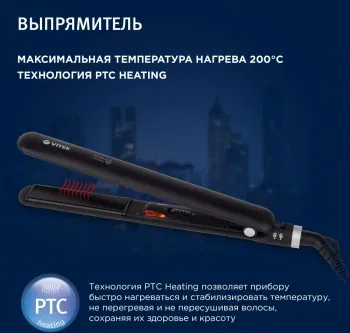  Vitek 8288-VT 35 / ..:200 :- (8288-V
