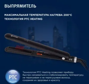  Vitek 8288-VT 35 / ..:200 :- (8288-V