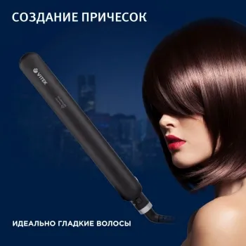  Vitek 8288-VT 35 / ..:200 :- (8288-V