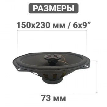   Swat SP-C69 280 88 4 15x23 (6x9) (.:2.)  