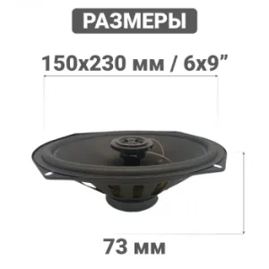   Swat SP-C69 280 88 4 15x23 (6x9) (.:2.)  