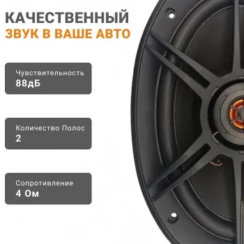   Swat SP-C69 280 88 4 15x23 (6x9) (.:2.)  