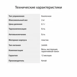    Starwind SSK2155 .:2 