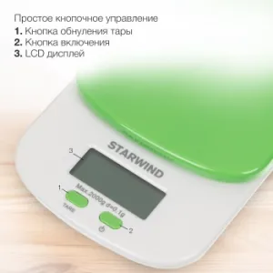    Starwind SSK2155 .:2 