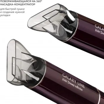   Galaxy Line GL 4355, violet dreams, 1600 , 2   ,  