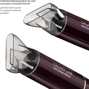    Galaxy Line GL 4355, violet dreams, 1600 , 2   ,  