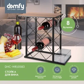  Domfy DHC-WR10583   39.2x21x41.3 /