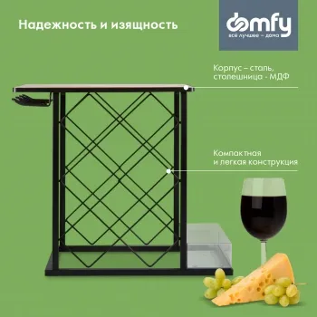  Domfy DHC-WR10583   39.2x21x41.3 /