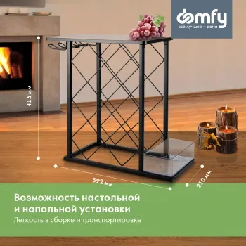  Domfy DHC-WR10583   39.2x21x41.3 /