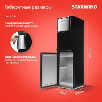  Starwind SW-1115EB   