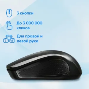  Oklick 485MW   (1200dpi)  USB (2but)