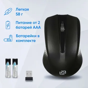  Oklick 485MW   (1200dpi)  USB (2but)
