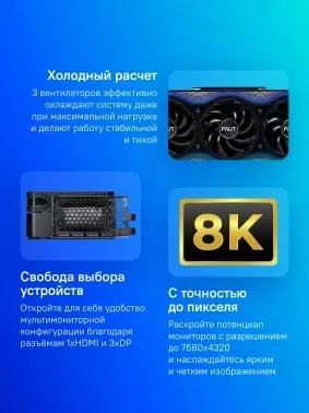  Palit RTX5080 GAMEROCK 16GB GDDR7 256bit 3xDP HDMI 3FAN RTL